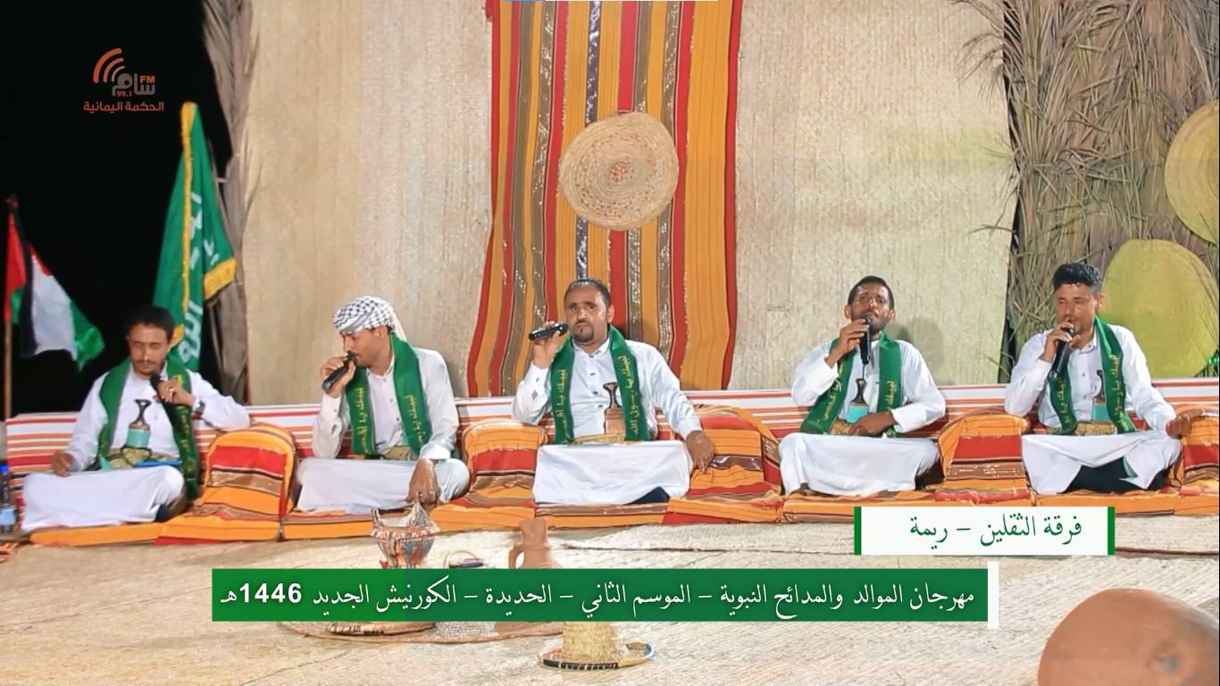 مهرجان الموالد والمدائح النبوية - الموسم الثاني الحلقة 5